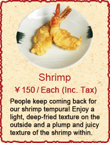 Shrimp　￥115/Each (Inc. Tax)