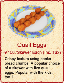 Quail Eggs　￥135/Skewer Each (Inc. Tax)