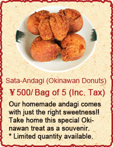 Sata-Andagi (Okinawan Donuts)　￥400/Bag of 5 (Inc. Tax)