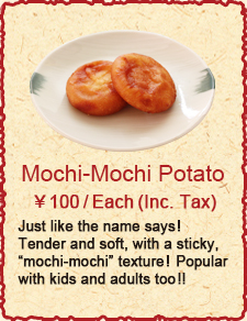 Mochi-Mochi Potato　￥85/Each (Inc. Tax)