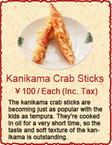 Kanikama Crab Sticks　￥85/Each (Inc. Tax)