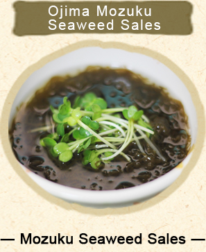 Mozuku Seaweed Sales