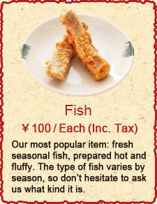 Fish　￥100/Each (Inc. Tax)