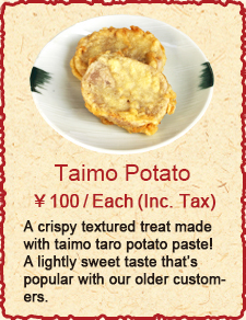 Taimo Potato　￥100/Each (Inc. Tax)